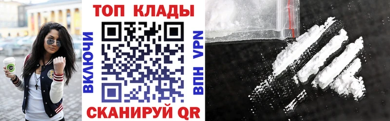 Купить закладку Высоцк МАРИХУАНА A-PVP ГАШ Амфетамин Меф