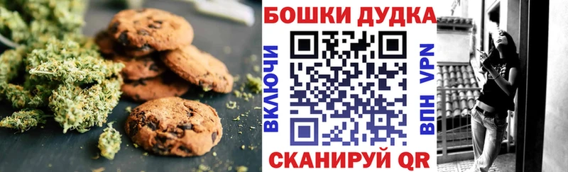 Cannafood марихуана Высоцк