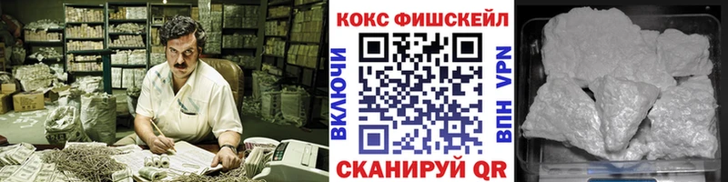 mega вход  Высоцк  COCAIN Колумбийский 