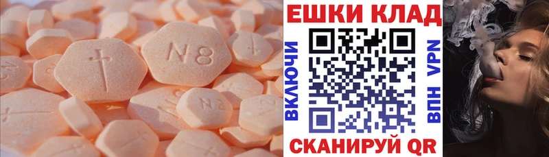 купить  цена  Высоцк  Ecstasy MDMA 