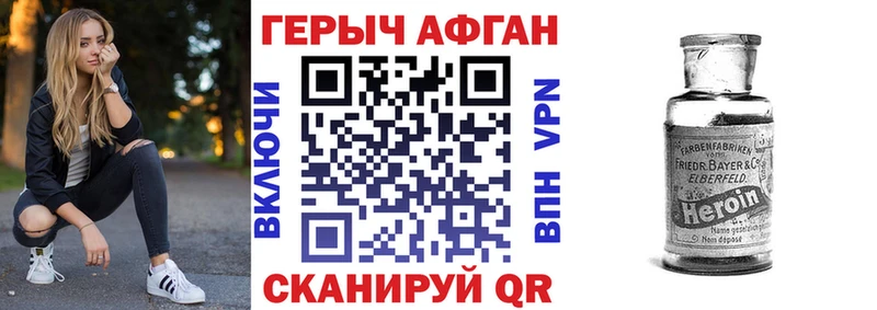 Героин гречка  Высоцк 