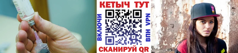Кетамин VHQ  купить  сайты  Высоцк 