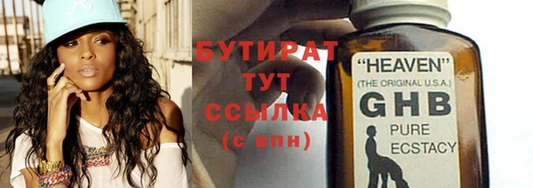 ALPHA PVP Строитель