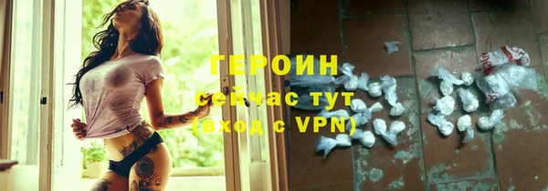 стаф Вязники