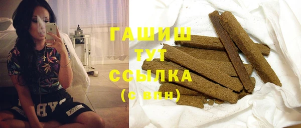 стаф Вязники