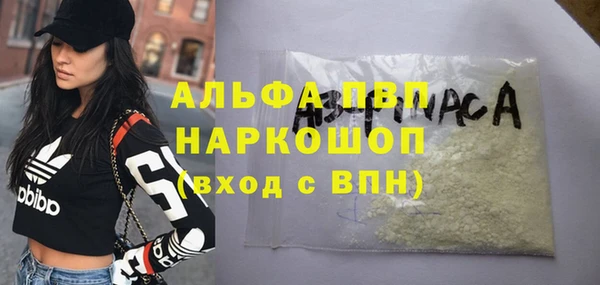 метадон Ступино