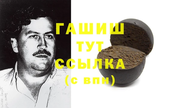 стаф Вязники