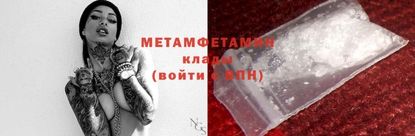кокаин премиум Горнозаводск