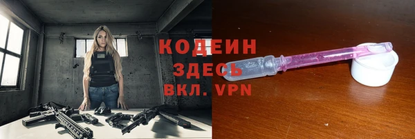 метадон Ступино