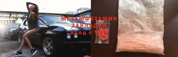 стаф Вязники