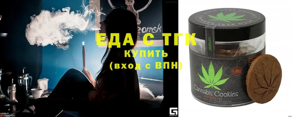 скорость Горно-Алтайск