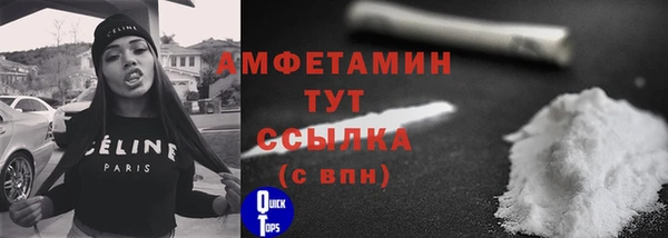 альфа пвп Струнино