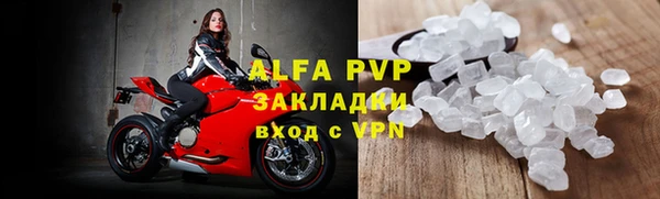 мефедрон Вязьма