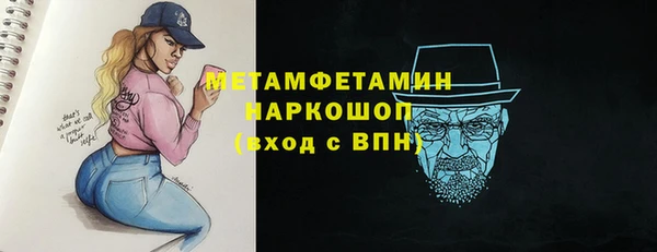 дживик Вяземский