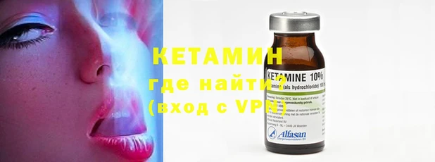 мефедрон Вязьма