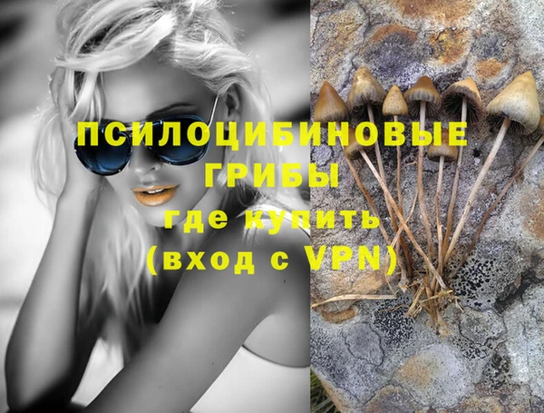 метадон Ступино