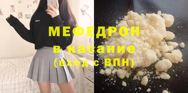 мефедрон Вязьма