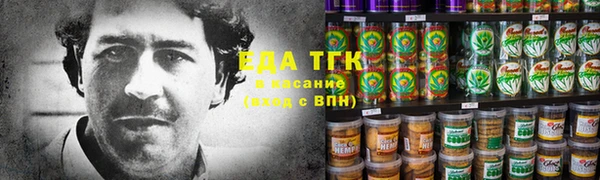 мефедрон Вязьма