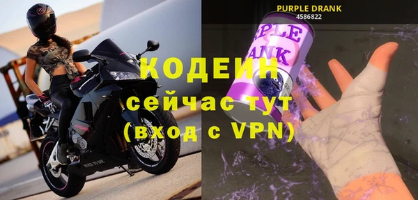 мефедрон Вязьма