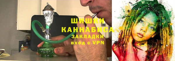 кокаин премиум Горнозаводск