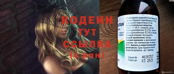 скорость Горно-Алтайск
