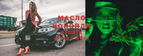 мефедрон Вязьма