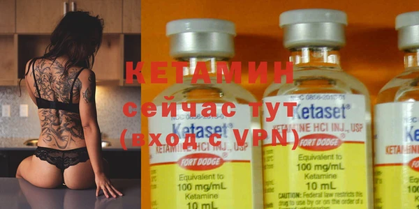 мефедрон Вязьма