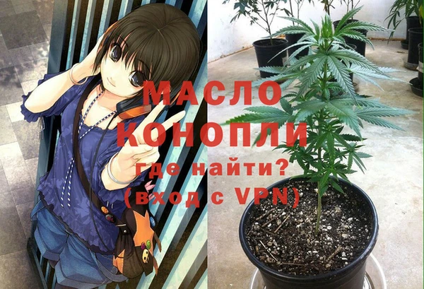 гашишное масло Дедовск