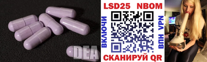 купить  цена  Высоцк  LSD-25 экстази кислота 