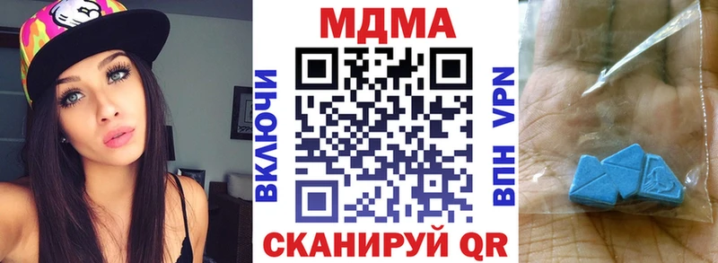 МДМА VHQ  Высоцк 