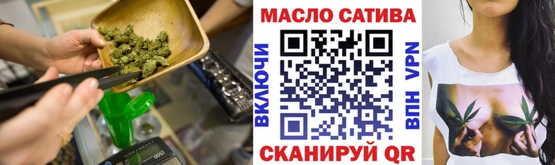 Дистиллят ТГК вейп с тгк Высоцк